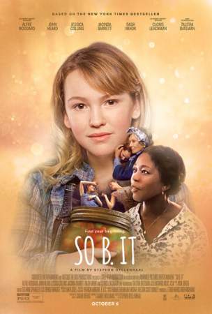 Да будет так онлайн