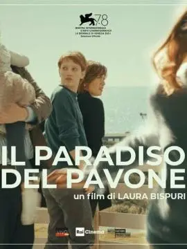 Павлиний рай онлайн